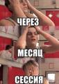 Чертеж  во Владимире
