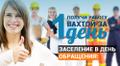 Водитель погрузчика на складской логистический комплекс