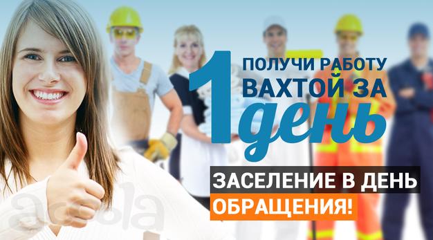 Водитель погрузчика на складской логистический комплекс