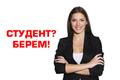 Работа через интернет, без опыта.