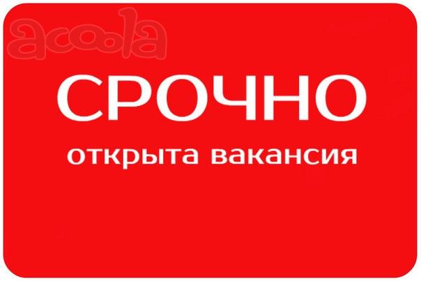 Требуется рекламный агент