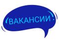 Информационно-рекламная работа в Интернете.