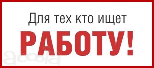 Администратор интернет-магазина